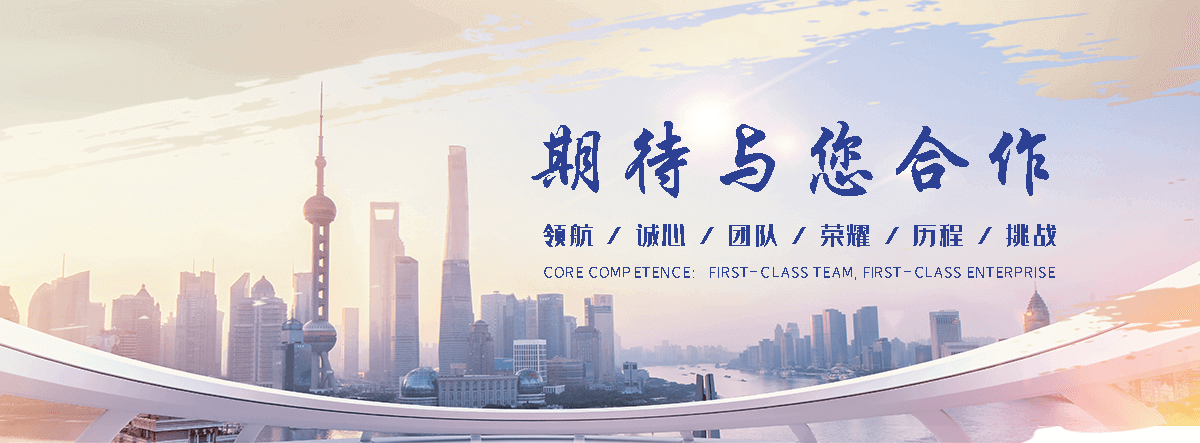 国海摩擦焊机(玉溪分公司)
